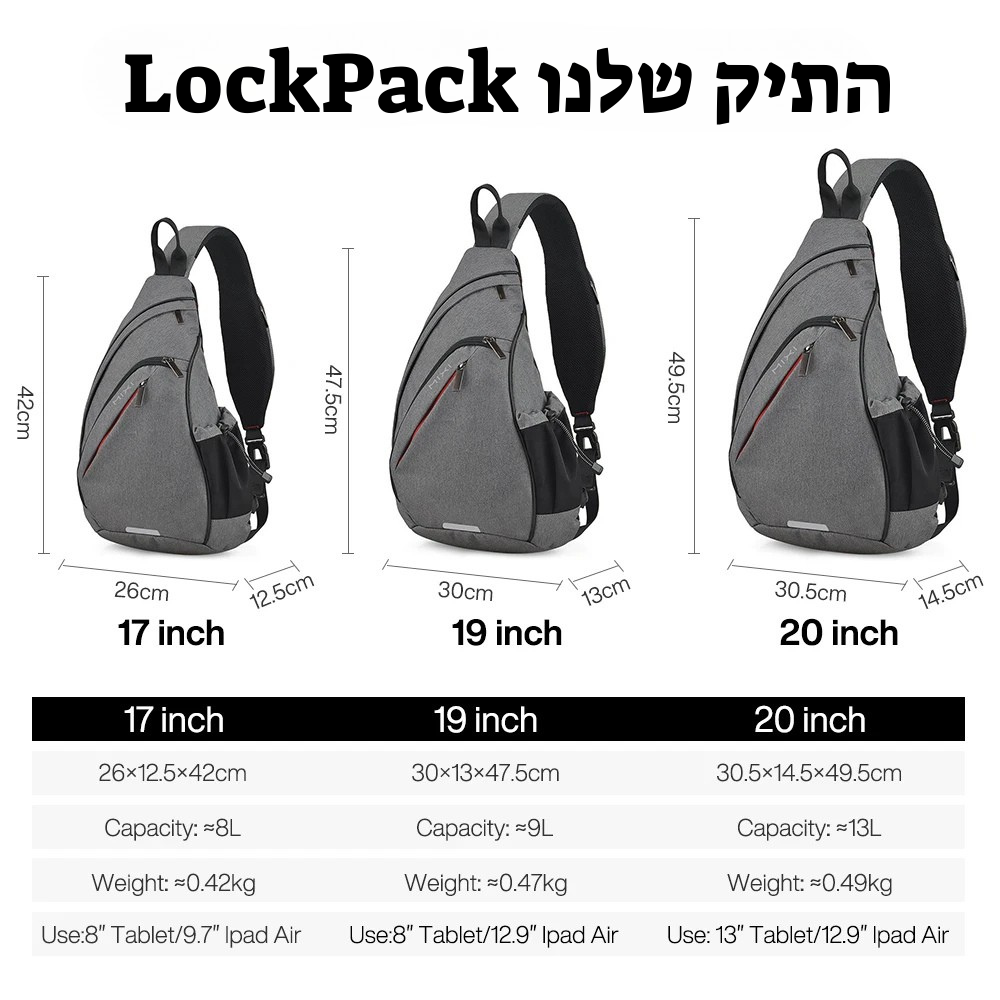 תיק צד חכם נגד גניבה ואנטי מים - LockPack