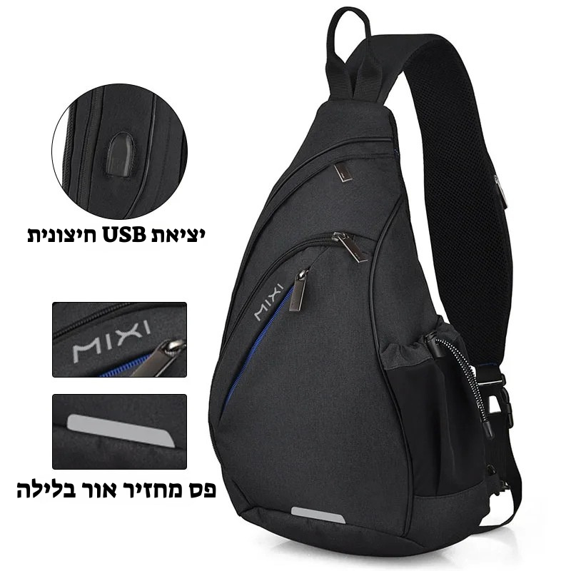 תיק צד חכם נגד גניבה ואנטי מים - LockPack