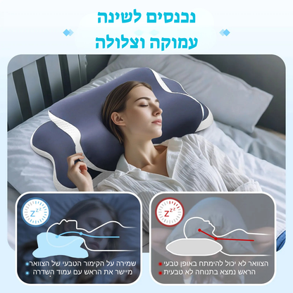!השינה הבריאה שלך מתחילה כאן DreamRest הכירו את