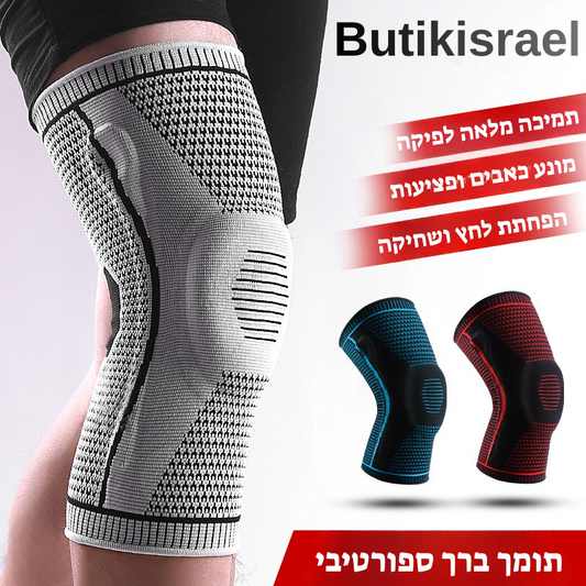 תומך ברך לחץ + כרית פיקה – למניעת כאבים