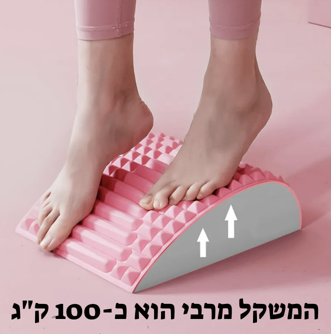 BackEase™ – מכשיר למתיחת הגב צוואר ורגליים