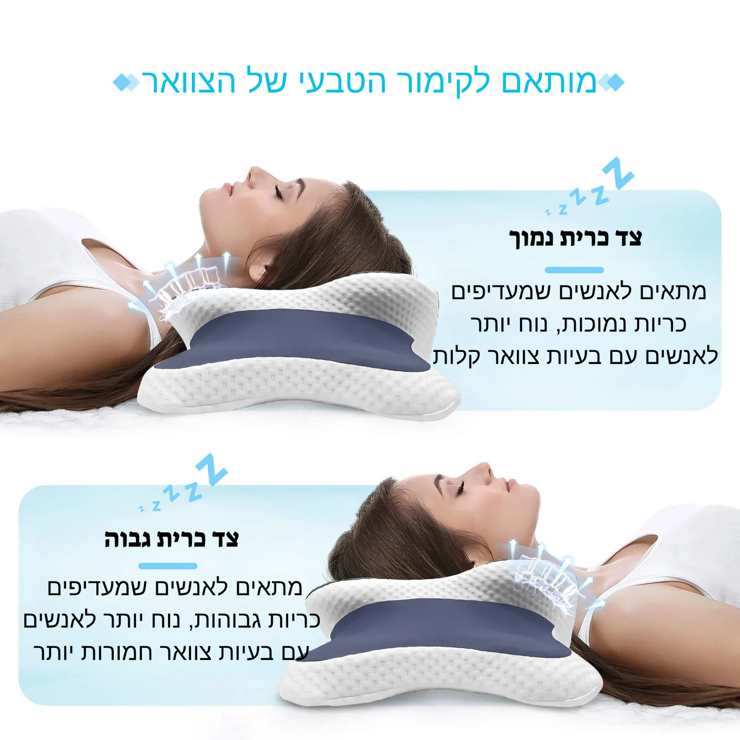 !השינה הבריאה שלך מתחילה כאן DreamRest הכירו את