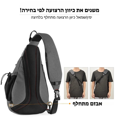 תיק צד חכם נגד גניבה ואנטי מים - LockPack