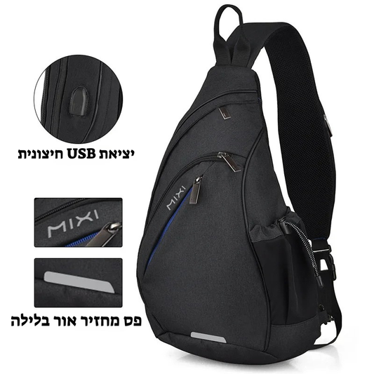 תיק צד חכם נגד גניבה ואנטי מים - LockPack
